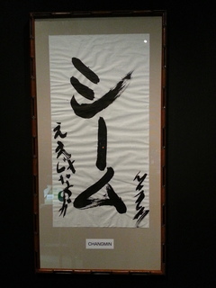 20160516_104855.jpg