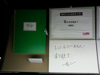 20160516_104950.jpg